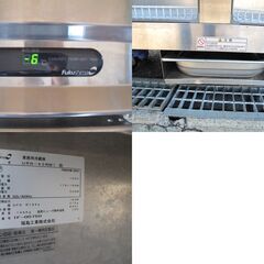 札幌市 フクシマ 業務用タテ型冷蔵庫 URN－40RM1 100V 840L