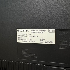 【美品】ソニー 32インチ液晶テレビ