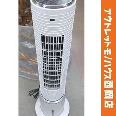 スリム冷風扇 2021年製 JCR-E403 ヤマゼン キャスタ...