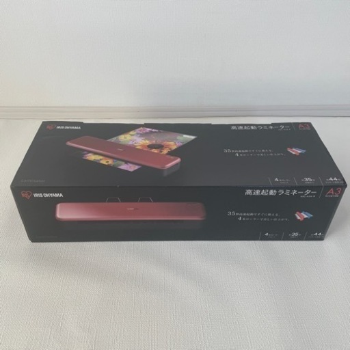 未使用品 ラミネーターA3 フィルム付き