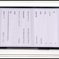 ほぼ未使用 iPhone15 128GB ブラック MTMH3J/A (Apple SIMフリー) 中古美品 バッテリー状態100% 充放電回数2回