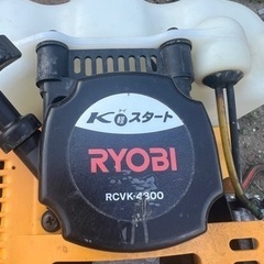 RYOBI　リョービ　管理機 RCVK-4300　
