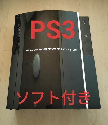 テレビゲーム プレイステーション3 ps3