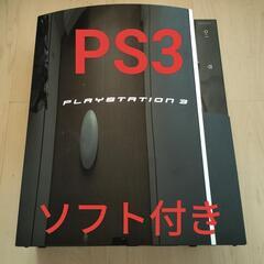 テレビゲーム プレイステーション3 ps3