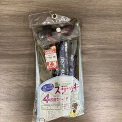 【REGASTOCK 江東店】 軽量アルミ製　折りたたみ式ステッ...