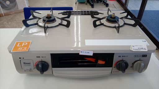★ジモティ割あり★ Rinnai ガステーブル  21年製 動作確認／クリーニング済み TJ5941
