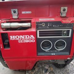 発電機 ホンダ EB900 実働品