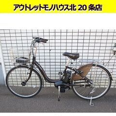 ブリヂストン 電動アシスト自転車 26インチ アシスタ A6DF...