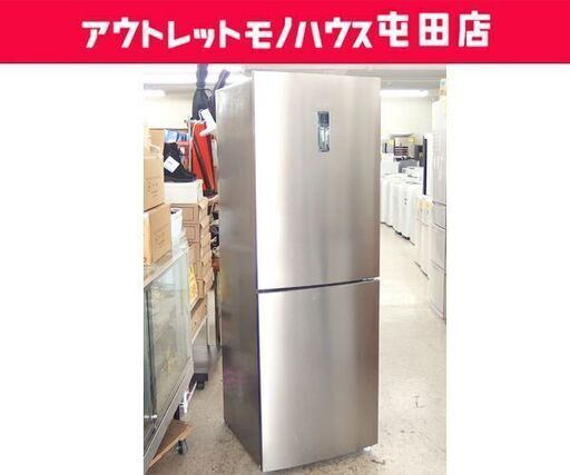 Haier 270L冷蔵庫 2022年製 JR-27A シルバー 200Lクラス ハイアール 2ドア 札幌市 屯田店
