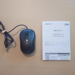 ELECOM マウス 有線  光学式 M-HC01URBK