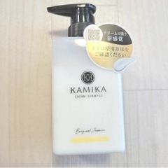 【新品】　KAMIKA クリームシャンプー400g　ベルガモット...