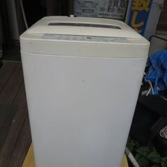 ハイアール洗濯機7キロ　2015年製