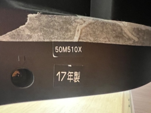 REGZA 50M510X ジャンク※決済方法変更 REGZA 50M510X ジャンク※決済方法変更