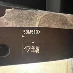 REGZA 50M510X ジャンク※決済方法変更