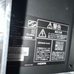 REGZA 50M510X ジャンク※決済方法変更