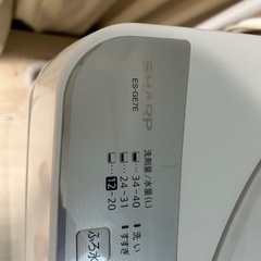 シャープ　洗濯機　縦型