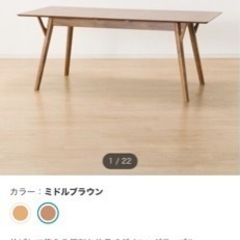 家具 テーブル ダイニングテーブル