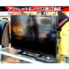 東芝 REGZA 24S24 液晶テレビ 24インチ 2021年...