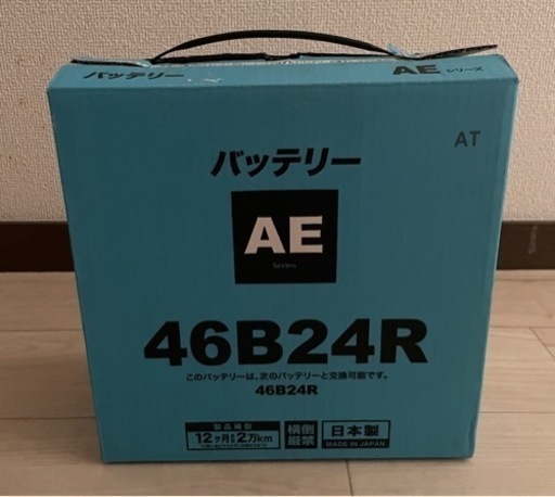 46B24R カー 互換品」の人気商品一覧 | 安い商品を通販サイトから探す -