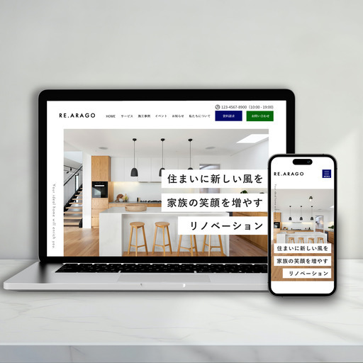 ＼美容サロン・女性向け！売上＆集客に繋がる本格ホームページ制作いたします！／　長野北信・東信エリアなら直接会いに行きます！