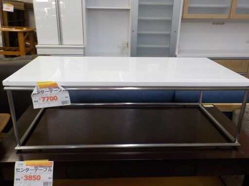 ID401679　　センターテーブル