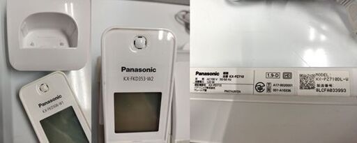 パナソニック KX-PZ710-W おたっくす パーソナルファックス FAX 電話機