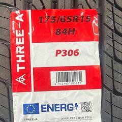 tricot COMME des GARCONS デザイン巻きスカート-🌞175/65R15⭐工賃込み！新品未使用！アクア、カローラフィールダー、カローラアクシオ、iQ、スペイド、ポルテ、ヴィッツ、フィット、キューブ、スイフト等に！THREE-A製サマータイヤ入荷しました🌞