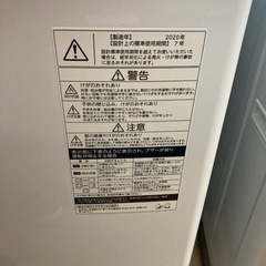 TOSHIBA 4.5キロ洗濯機　AW−45M7 リサイクルショップ宮崎屋　佐土原店　24.5.18F