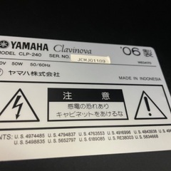 電子ピアノ　YAMAHA  CLP-240 大幅再値下げ！