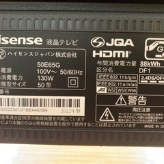 愛品館江戸川店】保証充実 ハイセンス 2022年製 50型4K液晶テレビ