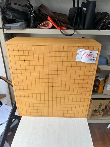 リサイクルショップどりーむ天保山店　No13070　碁盤　囲碁　ボードゲーム