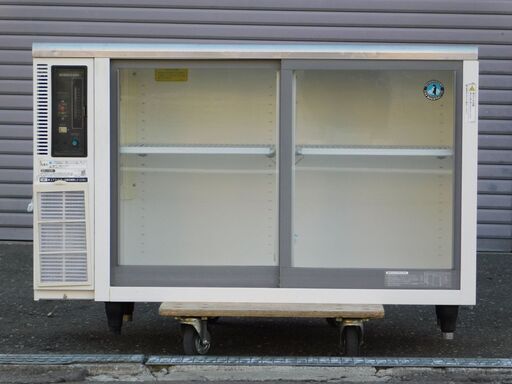 札幌市　HOSHIZAKI/ホシザキ 業務用テーブル型冷蔵ショーケース RTS-120MTB　100V