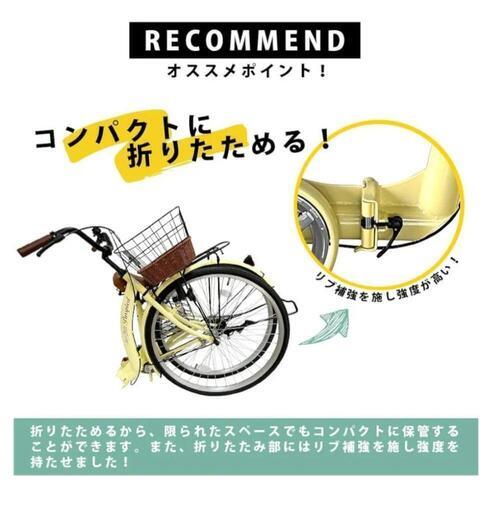 【お譲先決まりました】【ほぼ新品】折り畳み自転車26インチ