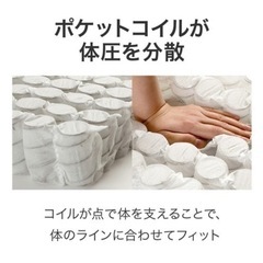 【5月23日まで！】ニトリシングルマットレス(Nスリープ CH3)