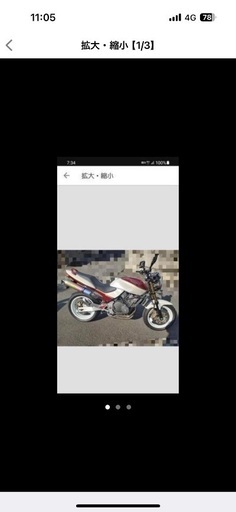 ホーネット