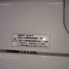 （☆ジモティ特典あり☆）ヤマダ電機　全自動洗濯機６.０ｋｇ　２０１９年製　YWM-T60G1　57ｃｍ幅　　６.０ｋｇ　　高く買取るゾウ八幡東店