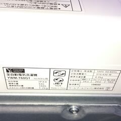 （☆ジモティ特典あり☆）ヤマダ電機　全自動洗濯機６.０ｋｇ　２０１９年製　YWM-T60G1　57ｃｍ幅　　６.０ｋｇ　　高く買取るゾウ八幡東店