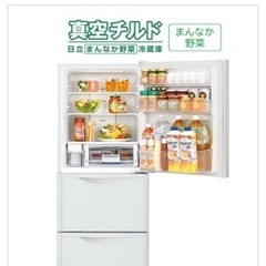 日立ノンフロン冷凍冷蔵庫　R-S27JV （7/13引取指定）
