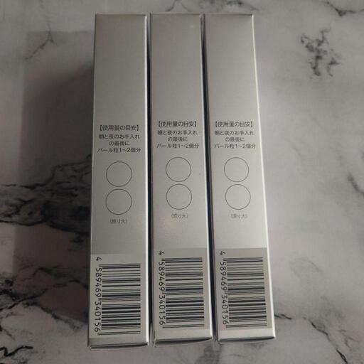 ☆プロフ投稿内容必読‼️☆新品 自然派研究所 BIHACURE ビハキュア  