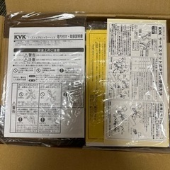KVK デッキ型サーモスタット式シャワー 
KF3008LS2  
