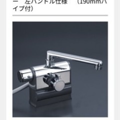 KVK デッキ型サーモスタット式シャワー 
KF3008LS2  