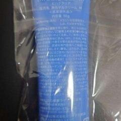 ☆プロフ投稿内容必読‼️☆新品 ビハククリア 2本まとめ売り