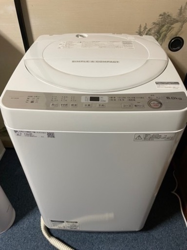 【2018年製】SHARP全自動洗濯機/6.0kg/ES-GE6B/シャープ