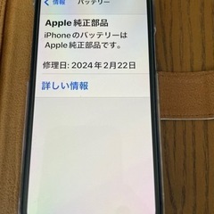 iPhone 12 mini 128GB ブルー バッテリー100%