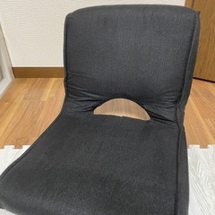 【〜5/24限定】座椅子　300円