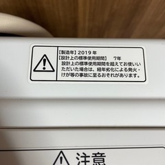 【2019年製】HITACHI全自動縦型洗濯機/BEAT WASH/8.0kg