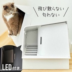 【お取引中6/12】wellz 猫トイレ 大型 飛び散らない 飛...
