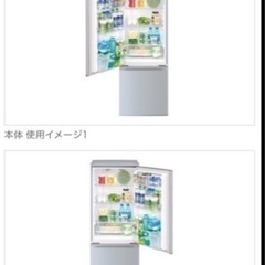 本日限定値下　SHARP冷蔵庫　美品シャープ冷蔵庫 1人〜2人用...