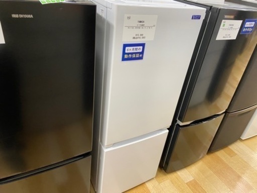 【トレファク ラパーク岸和田店】YAMADA 2020年製 2ドア冷蔵庫が入荷しました。【6ヶ月保証】