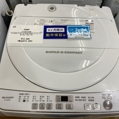 トレファク ラパーク岸和田店】SHARP 2016年製 全自動洗濯機が入荷しま